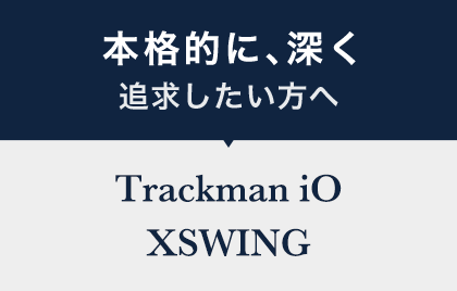 Trackman iO XSWING