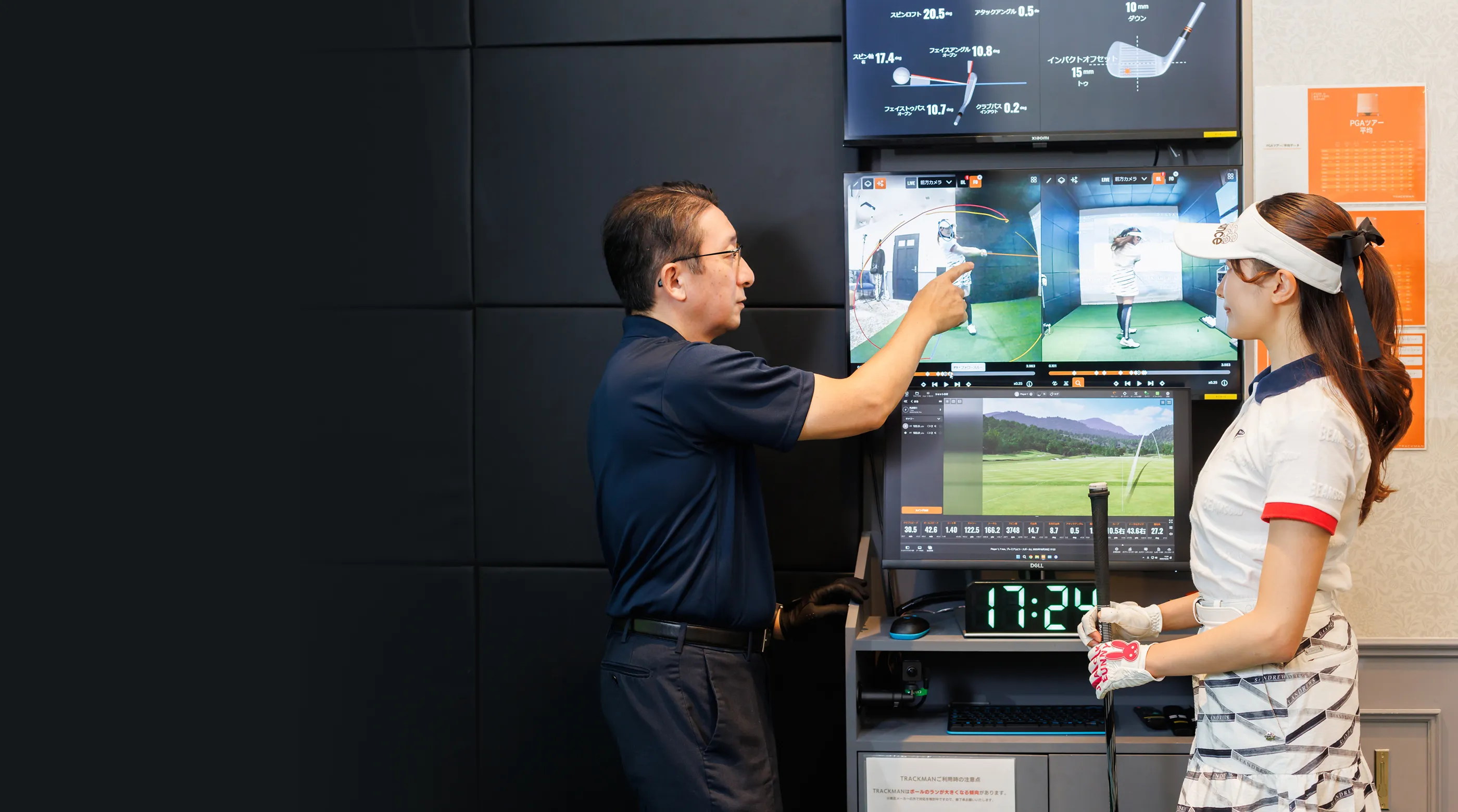 TEE TIME main visual 3