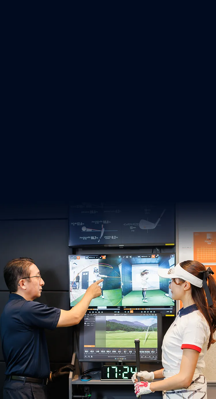 ティータイムさま 専用ページ TEE TIME（ティータイム）-箕面市のインドアゴルフレンジ-｜最高の練習
